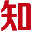 北京兴知知识产权代理事务所-高新技术企业代理-商标注册代理-商标代理机构-